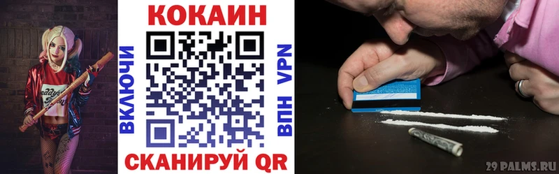 купить   Железногорск-Илимский  COCAIN Перу 