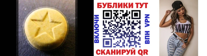 ЭКСТАЗИ Punisher  Железногорск-Илимский 