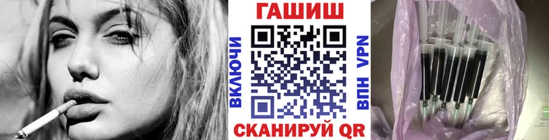 ГАШИШ убойный дарк нет состав Железногорск-Илимский купить закладку ОМГ ОМГ вход