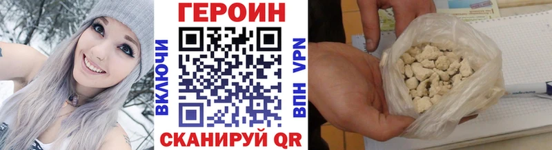 mega рабочий сайт  Железногорск-Илимский  ГЕРОИН белый 