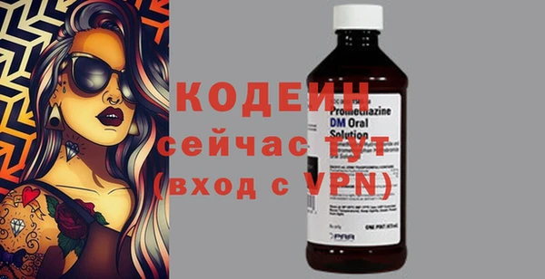 прущий лед Абаза