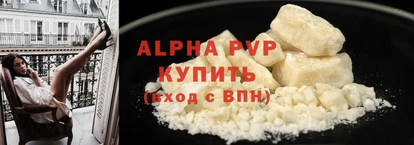 прущий лед Абаза