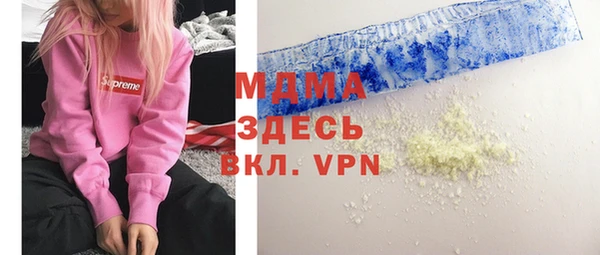 кокаин перу Абинск