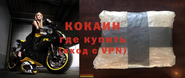 бутират Абдулино