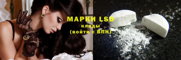 марки nbome Алексеевка