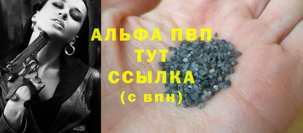 бутират Абдулино