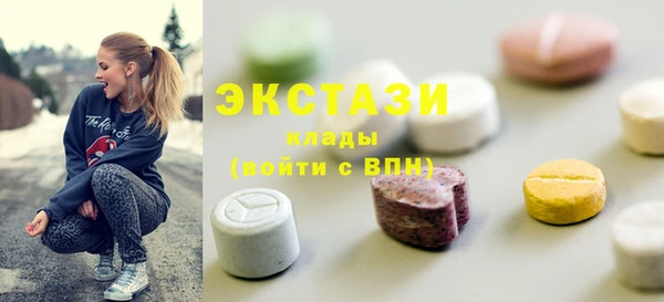марки nbome Алексеевка