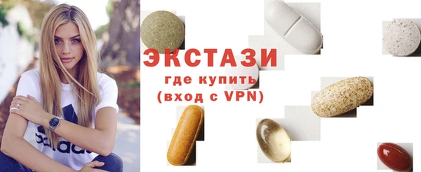 прущий лед Абаза