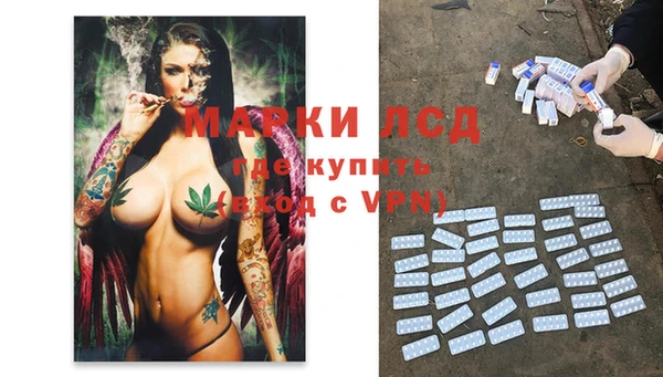 кокаин перу Абинск