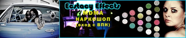 бутират Абдулино