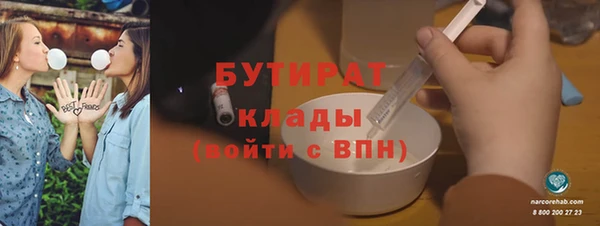 прущий лед Абаза