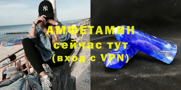 бутират Абдулино