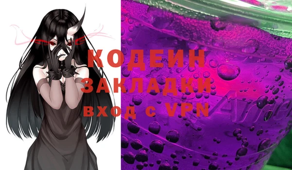 кокаин перу Абинск