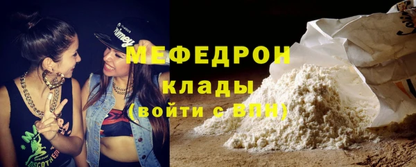 прущий лед Абаза