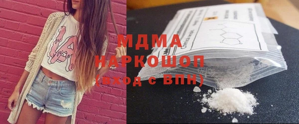 МДМА Рославль