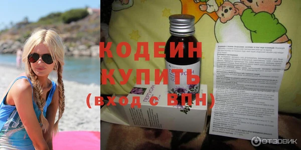 прущий лед Абаза