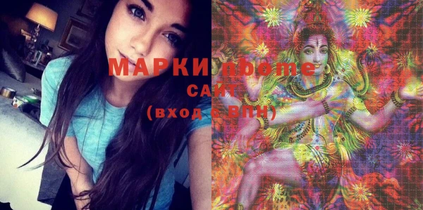 соль курить ск Россошь