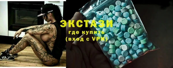 бутират Абдулино