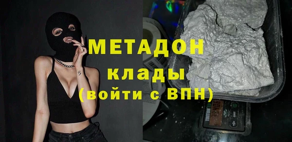 бутират Абдулино