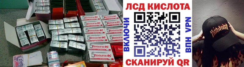 где купить наркоту  Железногорск-Илимский  LSD-25 экстази кислота 