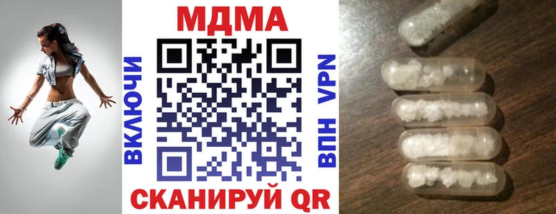 MDMA молли Железногорск-Илимский