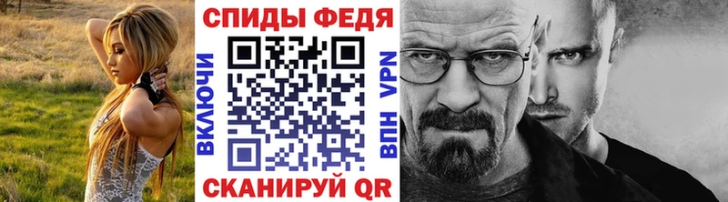 OMG зеркало  Железногорск-Илимский  Метамфетамин Декстрометамфетамин 99.9% 